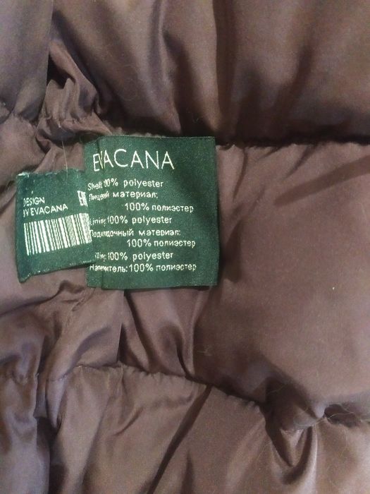Парка зимняя Evacana пальто куртка пуховик зимовий 44-50рр.