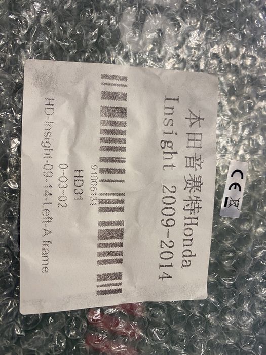 Car audio hd   Honda