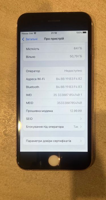 iPhone 6s/64gb rose gold