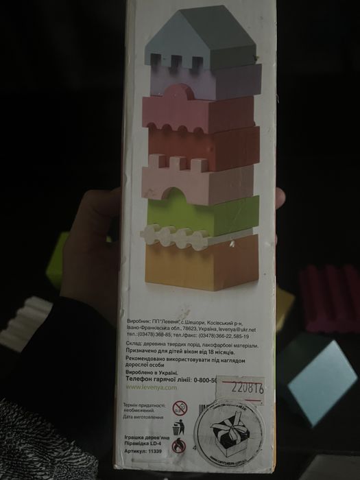 Іграшка з екологічно чистого дерева