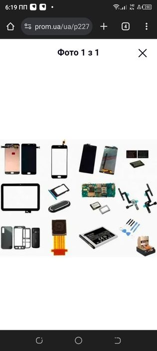 Vivo y15s разборка