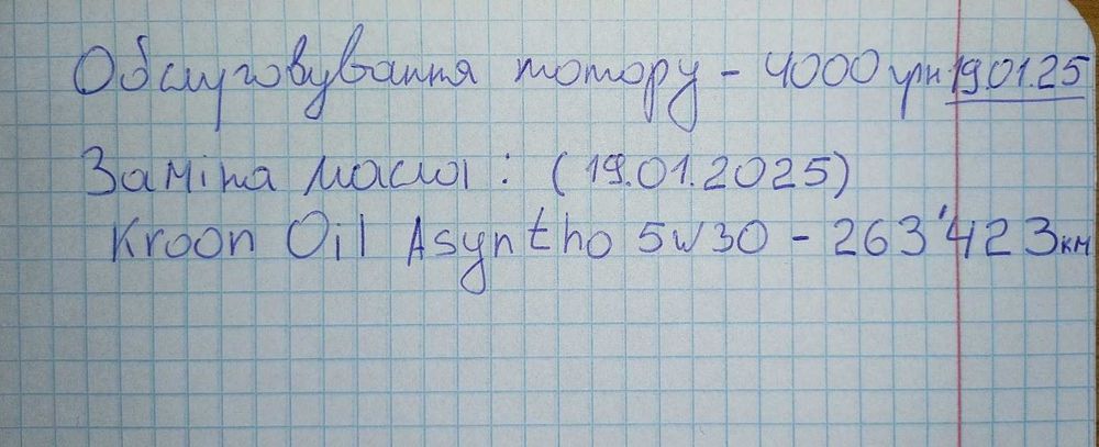 Volkswagen Golf Plus 2007 Обслужена