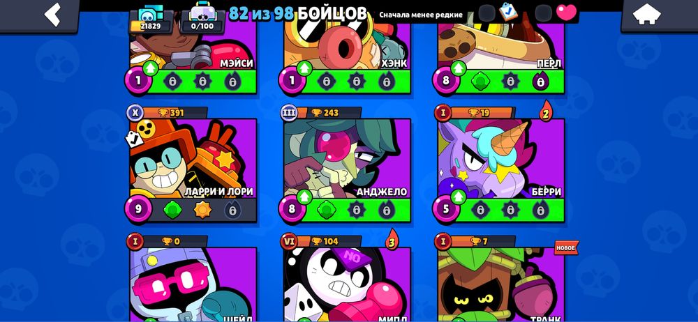 Продам акаунт якчо цікавить в ЛС