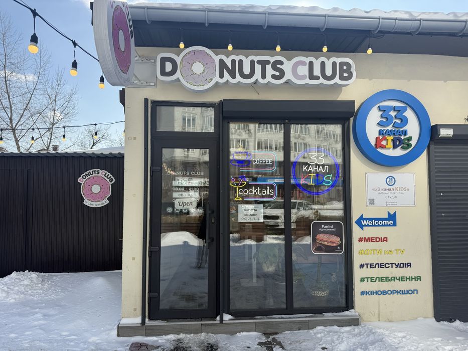 Кав’ярня-кондитерська з великою терасою на Осокорках, вул. Чавдар