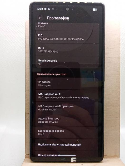 Google Pixel 6 8/128GB