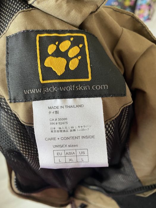 Куртка Jack Wolfskin
