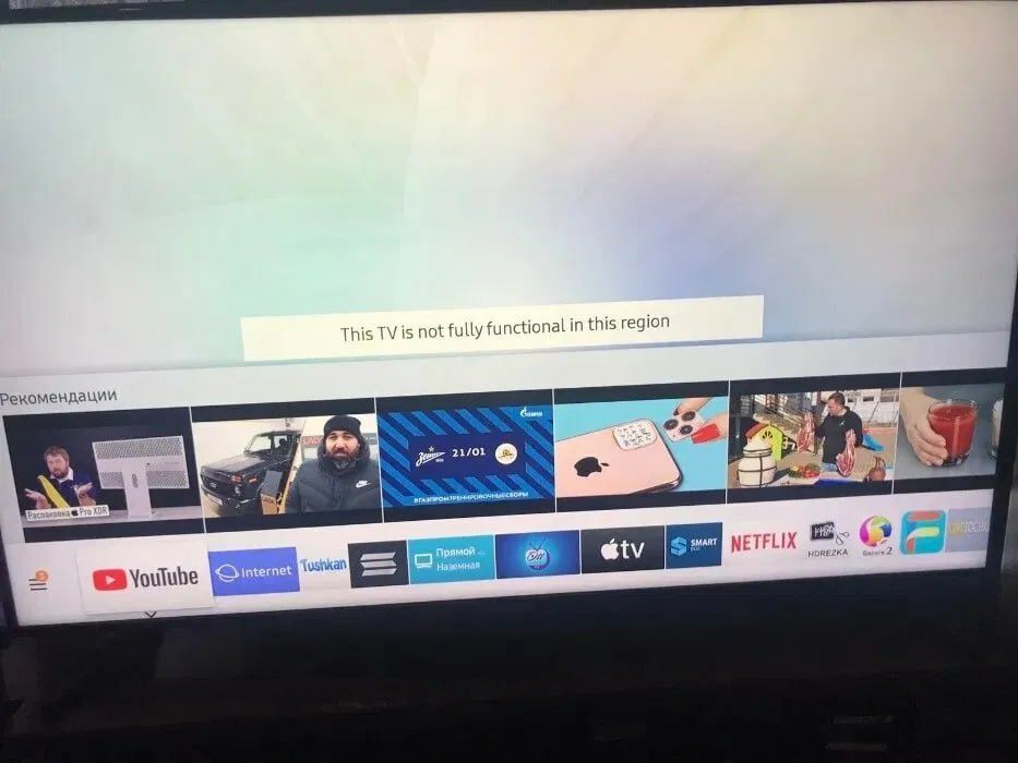 Зміна регіону телевізорів Samsung LG прошивка  розблокування