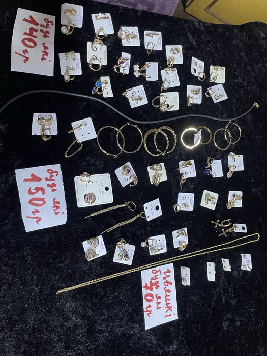 Медичне золото, хороші ціни