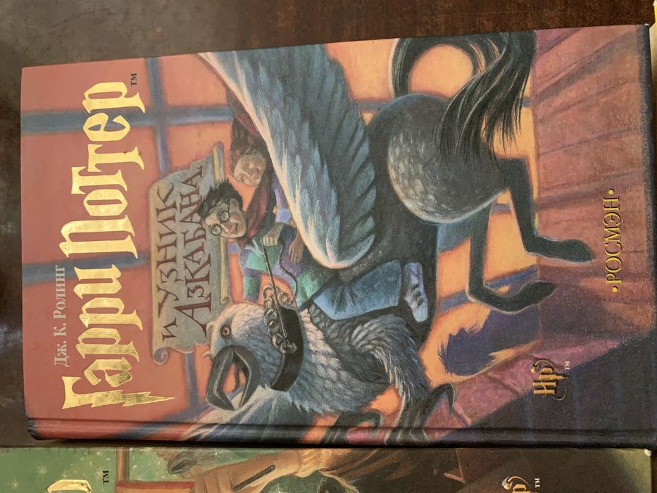 Гаррі Потер (7 книг)