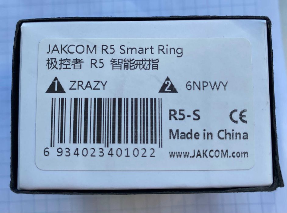 Смарт-кольцо JACKOM R5