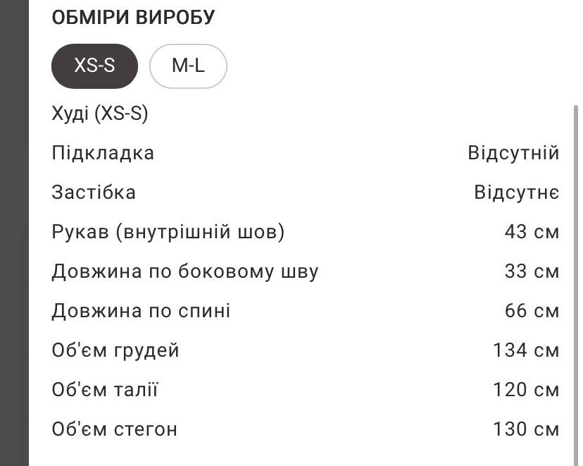 Худі на флісі Душа Gepur