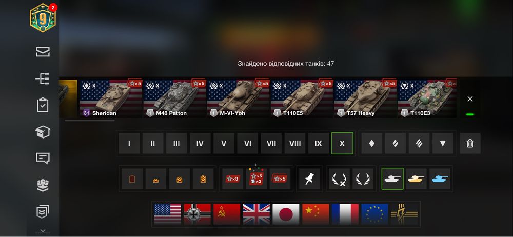 Продам топ акаунт WoT Blitz EU