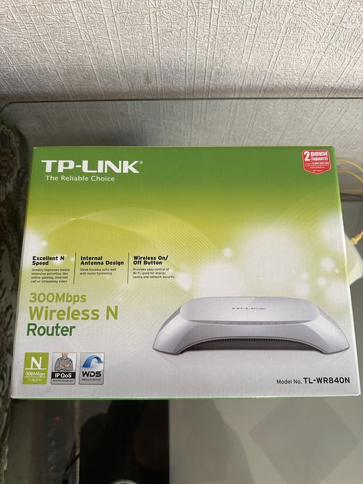 Роутер модем TP Link