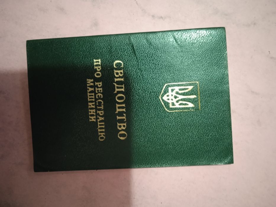 Продам трактор т-16 с документами