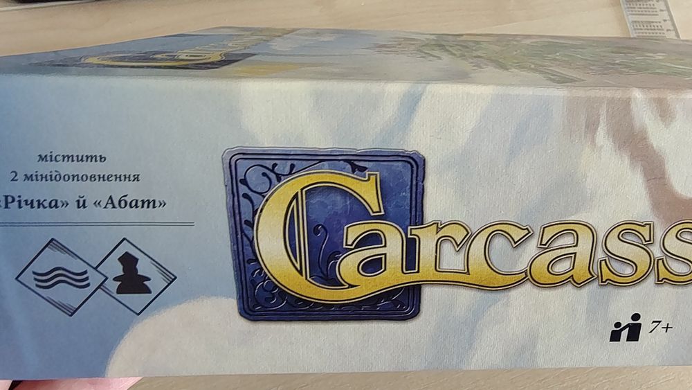 Каркасон  гра Carcassonne