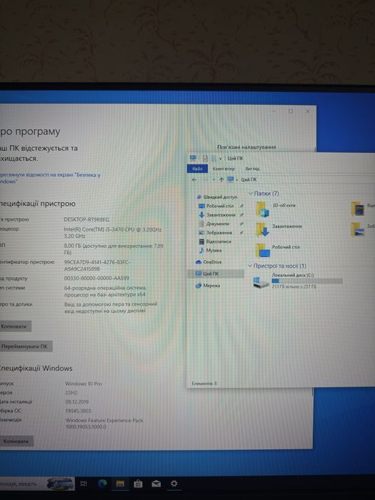 Комп’ютер i5 | 8gb | 240ssd