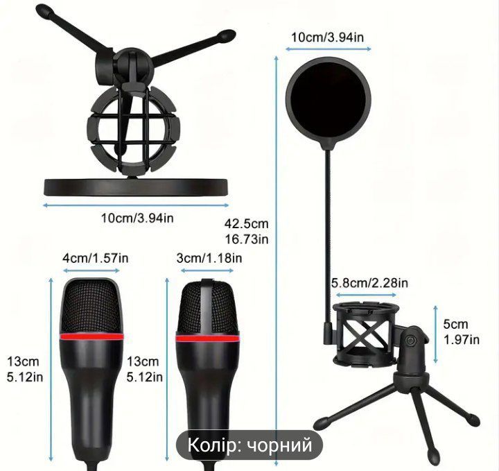 Ігровий мікрофон