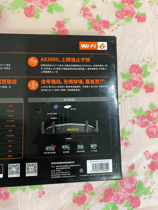 Wi-Fi роутер Tenda AX3000 AX12 Wi-Fi 6 двухдиапазонный новый