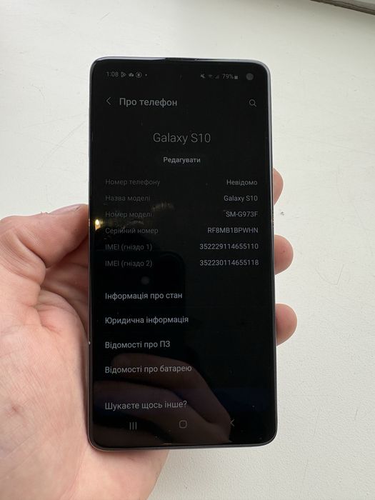Samsung s10  8/128