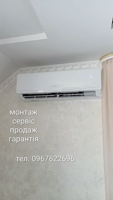 Встановлення кондиціонера