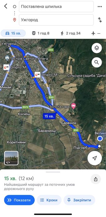 Продам земельну ділянку 7км від Ужгорода