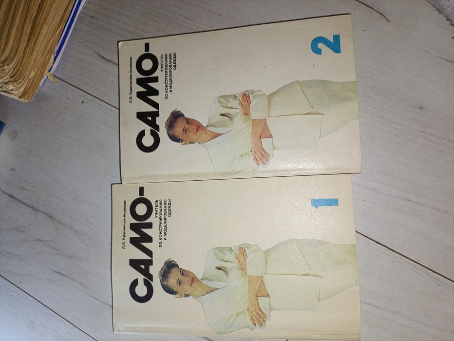 Л.Я. Красникова Аксенова
Самоучитель по конструированию и моделировани