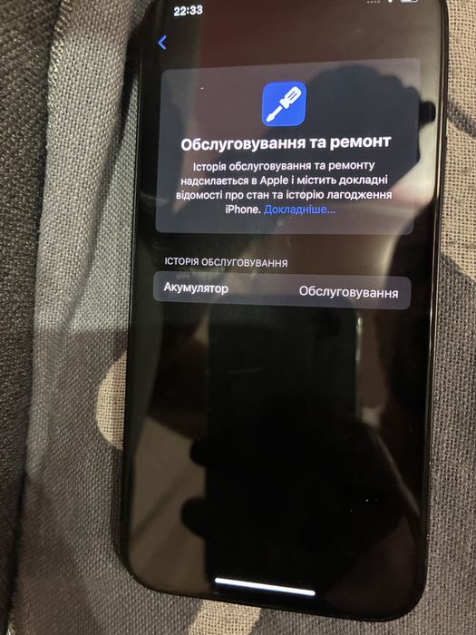 iPhone 12 продам
