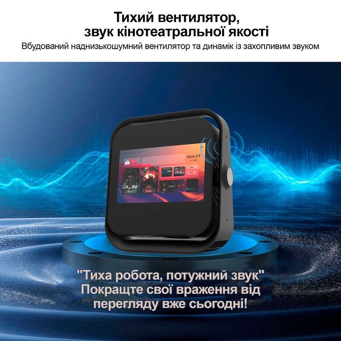 Full HD проектор LedProjector TwinView [*У наявності*] !!НОВИНКА!!