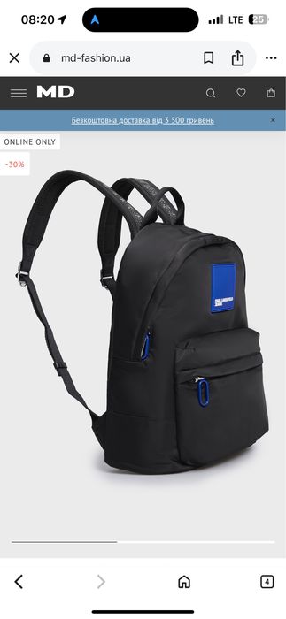 Рюкзак Karl Lagerfeld