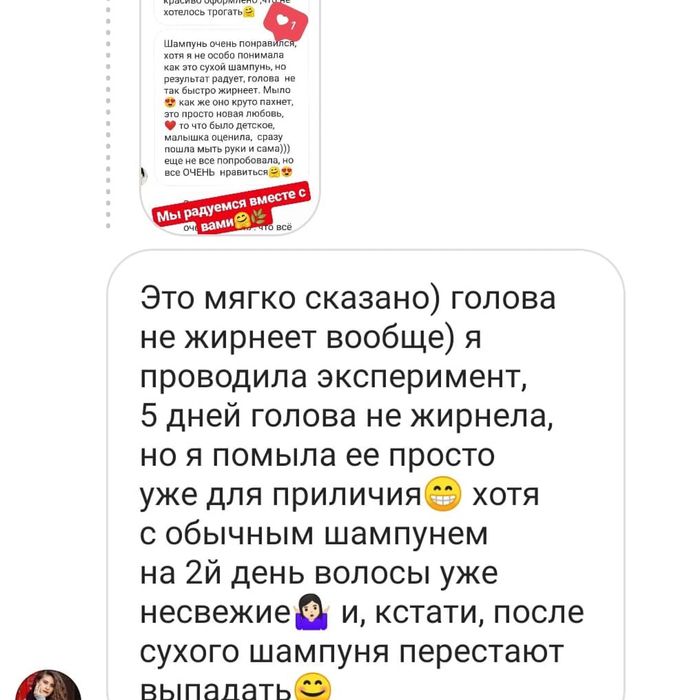 БЕЗСУЛЬФАТНИЙ ТВЕРДИЙ ШАМПУНЬ для ідеального очищення врлосся