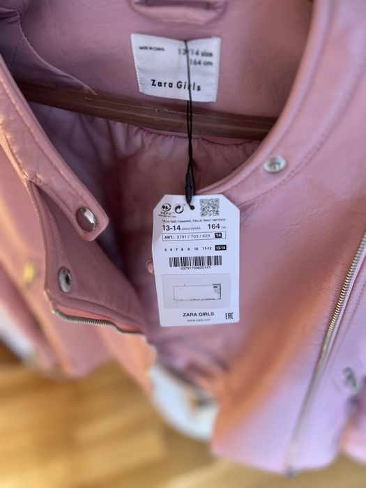 Шкірянка- косуха  Zara