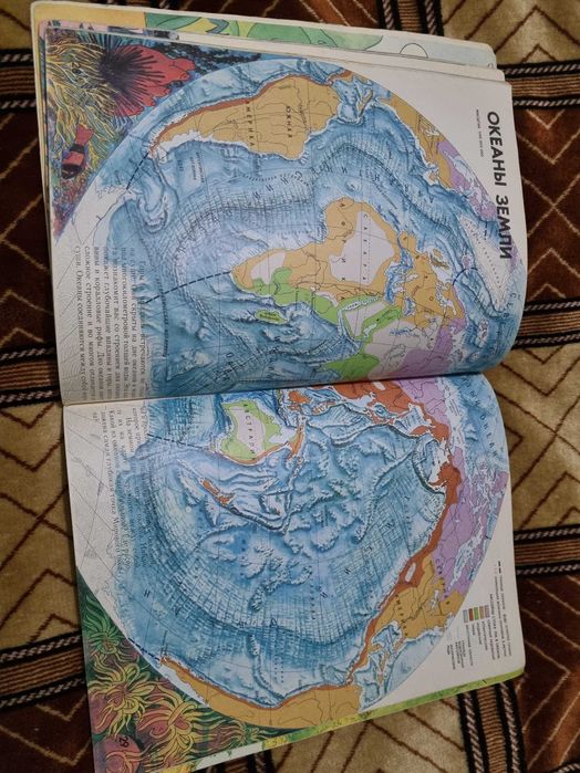 Мир вокруг нас. Географический атлас+2 книги в подарок: 340 грн
