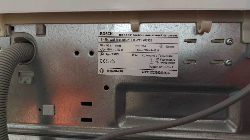 Пральна машина Bosch Logixx 8 VarioPerfect