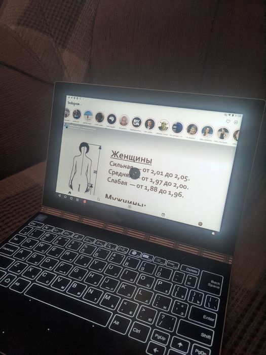 Ноутбук/планшет трансформер Lenovo Book