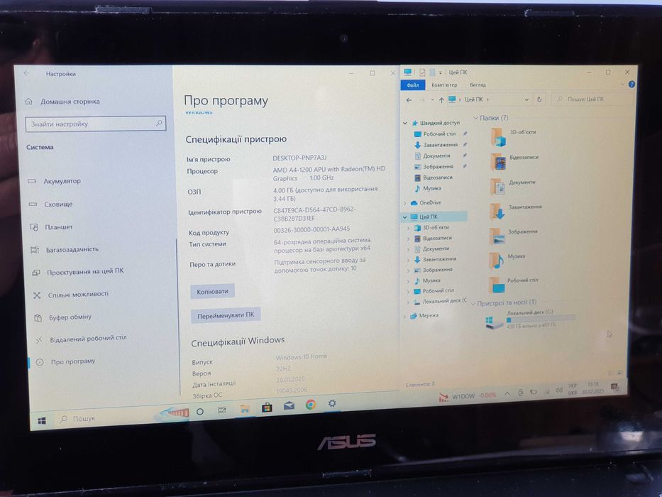 ноутбук  Asus x102bA 214  4GB/500GB