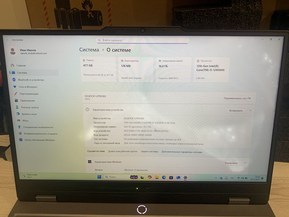 Ноутбук Lenovo LOQ 15IAX9I