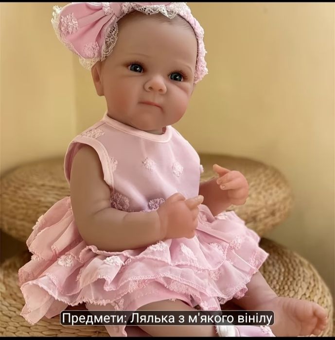 Реалістичні ляльки Реборн