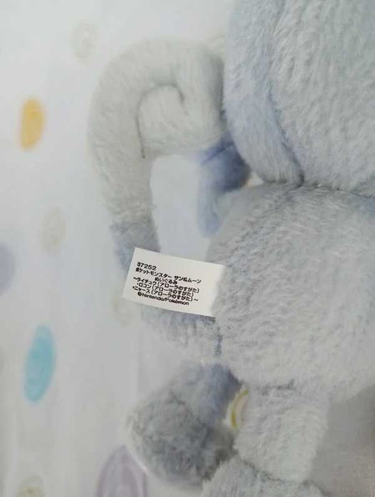 pokémon peluche do pokémon Alolan Meowth banpresto