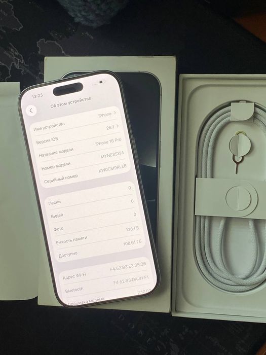 iPhone 16pro/97%/новий телефон/гарантія