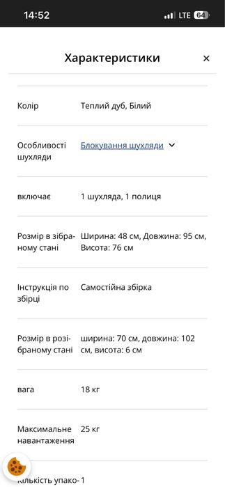 Стол письменный jysk