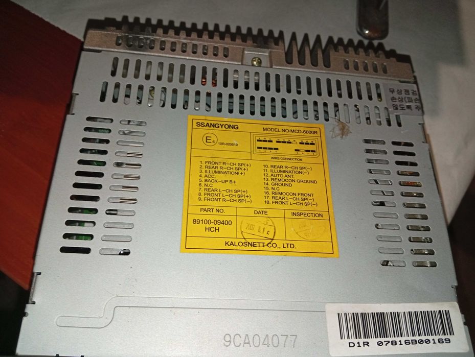 Магнітола Ssangyong модель MCD-6000R