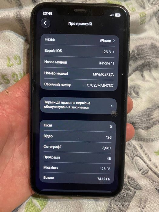 Продам Iphone 11 128gb