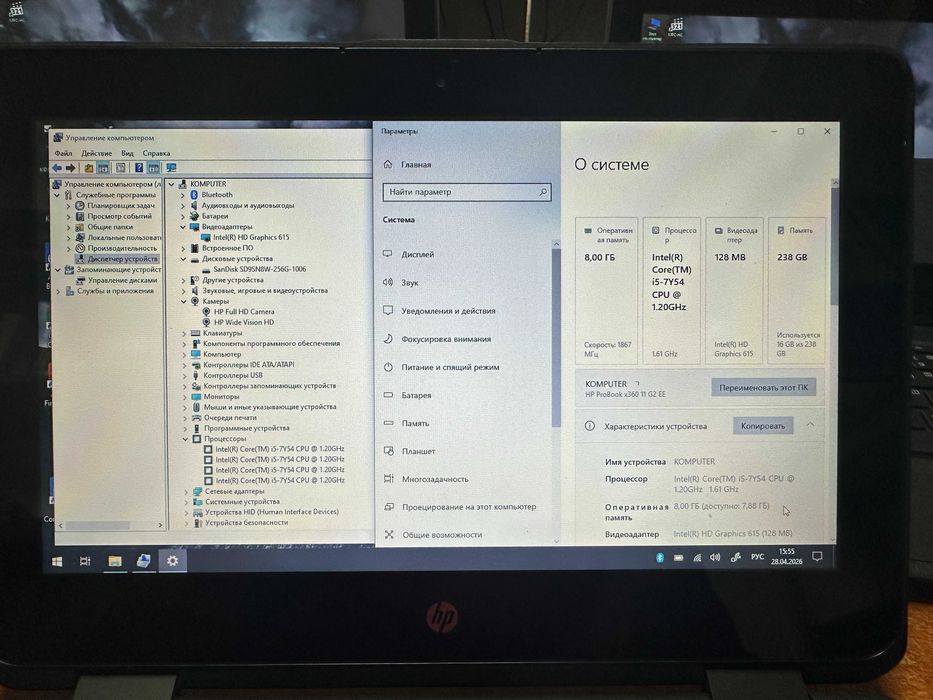 Ноутбук-Планшет HP ProBook x360 EE 11 G2 11,6" 2in1 Core i5-7Y54U 1,2GHz,8GB,256GB SSD з США