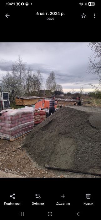 Стяжка підлоги івано-франківськ