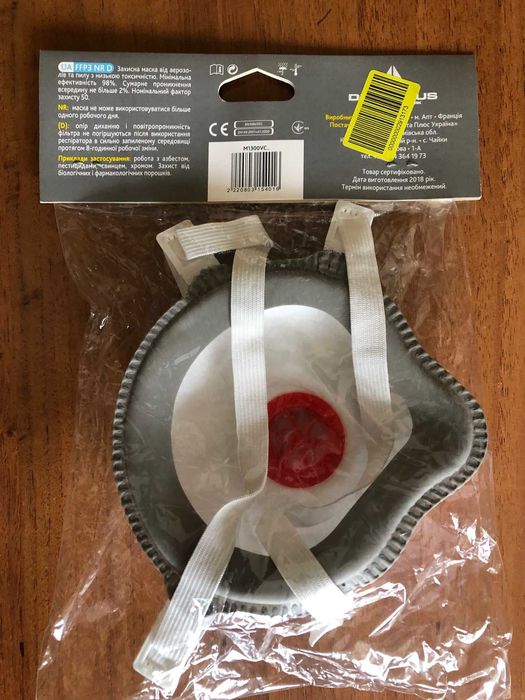 Респиратор (маска) Delta Plus FFP3 NR D