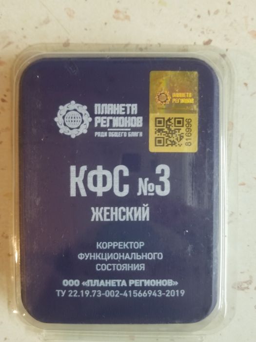 Пластины КФС Кольцова от компании "Планета Регионов"