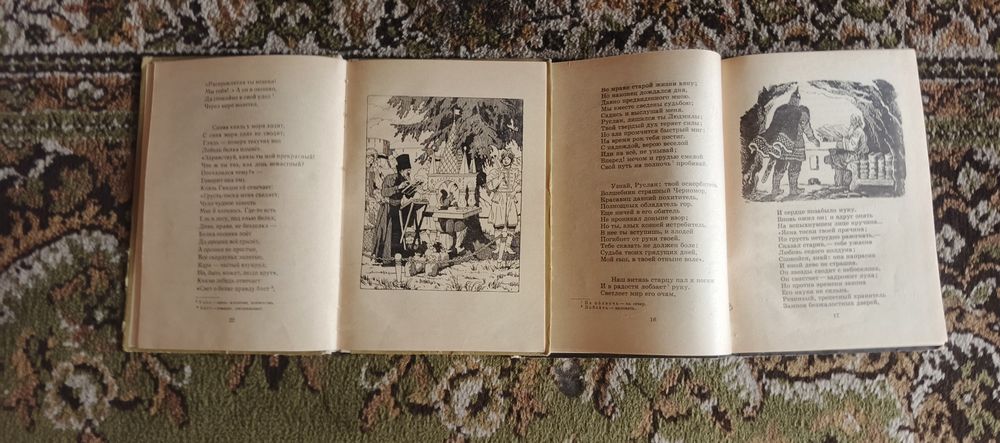 Детские книги СССР. А. С. Пушкин. 1965 год. Цена за комплект.