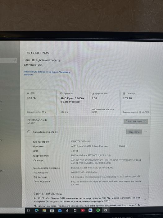 Потужний ігровий ПК | RTX 2070 SUPER 8GB | Ryzen 5 | 32GB RAM