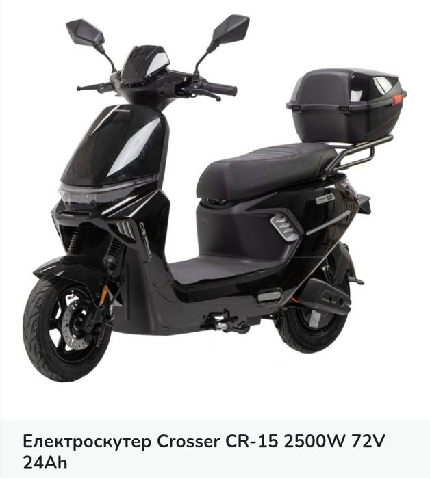 СУПЕР ЦІНА‼️ Електроскутер Crosser CR-21 2500W графенові АКБ 72V/35A