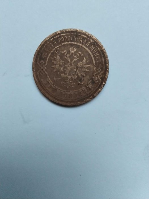 Монета Полтинник 1924 год Т.Р серебро.